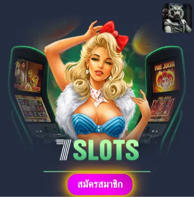 77BET - สล็อตออนไลน์ที่มั่นใจ แจกเงินจริงทุกวัน